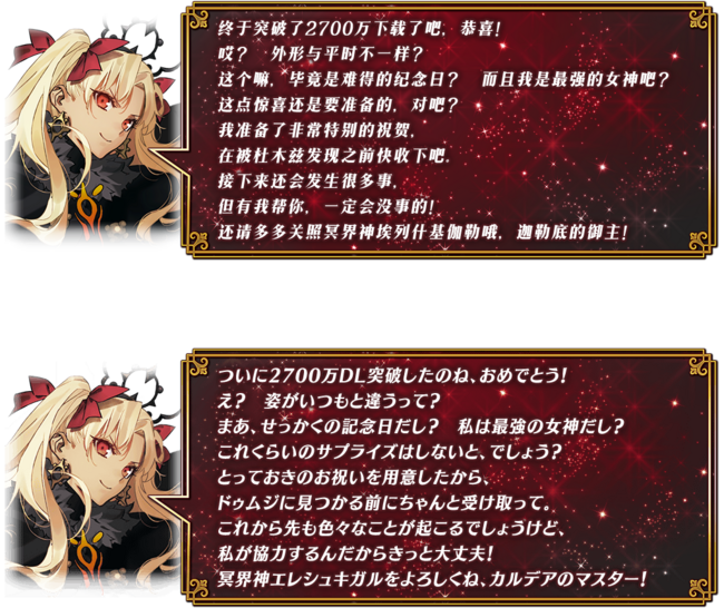 27000000DLinfoimage.png