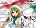 舰队Collection