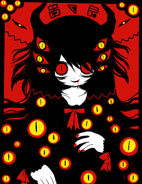 File:993.png