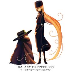 星野铁郎与梅德尔
