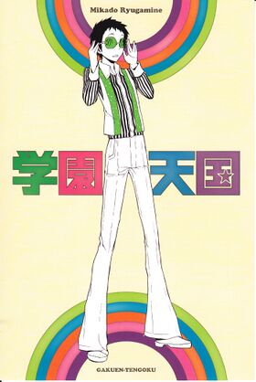 ASIN 486231709X CD Cover.JPG