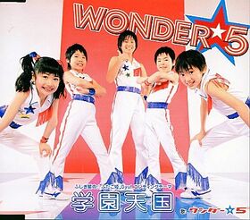 ASIN B000EPFREK CD Cover.JPG