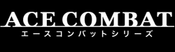 Ace Combat Series Logo.png