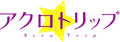 Acro Trip Logo.webp