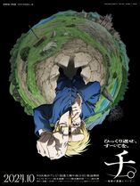 地。-关于地球的运动-