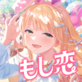 2.9.1 版图标。图中人物为一之濑怜。 图标上还有标注「もし恋」字样。