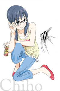Aquarium Chiho.PNG