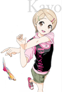 Aquarium Kayo.PNG