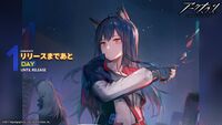 Arknights jp Release Countdown 1.jpg