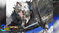Arknights jp Release Countdown 3.jpg