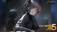 Arknights jp Release Countdown 5.jpg