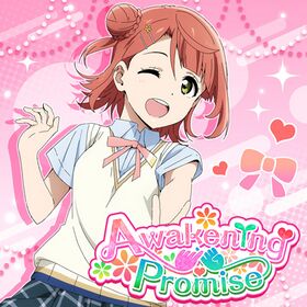 Awakening Promise.jpg