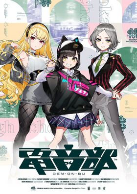 Azabu character.jpg