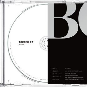 BOXER EP.jpeg