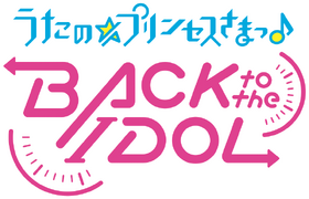 Backpri logo.png