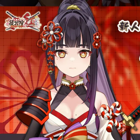 Bein1.png