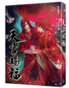 Blessing 1.png