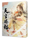 Blessing 2.png