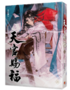 Blessing 4.png