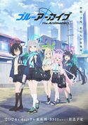 Blue Archive Anime Teaser1.jpg