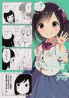 Bocchi7.jpg