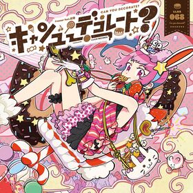 CAN YOU DECORATE.jpeg