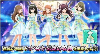 第9屆總選舉前五名紀念服裝