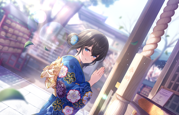 CGSS-SAGISAWA-FUMIKA-SSR-2023.PNG