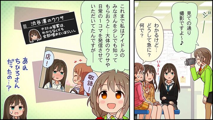 灰姑娘女孩剧场- 萌娘百科_万物皆可萌的百科全书