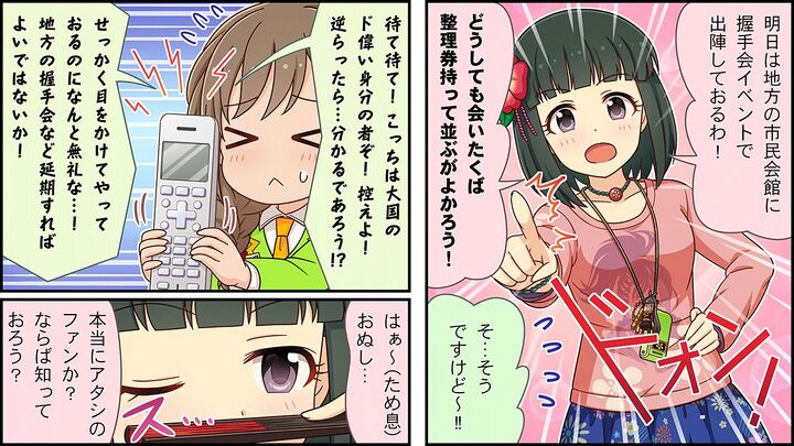 CINGEKI-WIDE-178-2.JPG