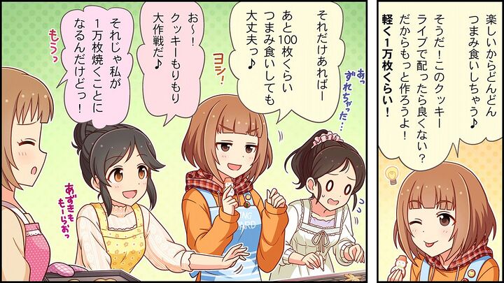 CINGEKI-WIDE-195-3.JPG