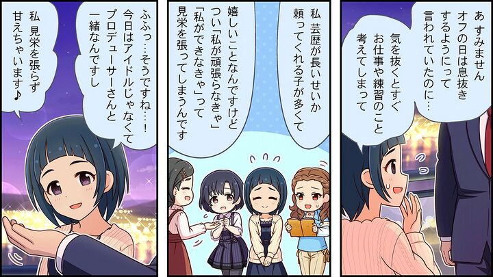 CINGEKI-WIDE-213-2.JPG