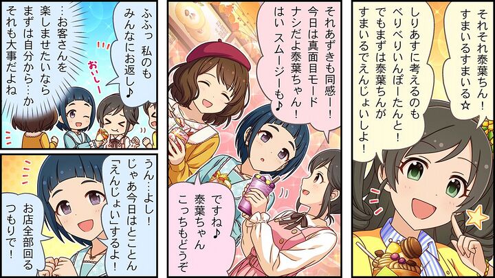 CINGEKI-WIDE-323-2.JPG