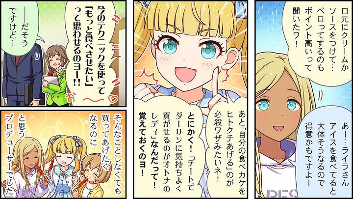 CINGEKI-WIDE-373-3.JPG