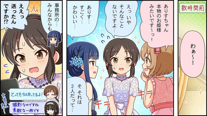 CINGEKI-WIDE-398-2.JPG