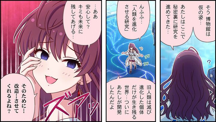 CINGEKI-WIDE-437-2.JPG