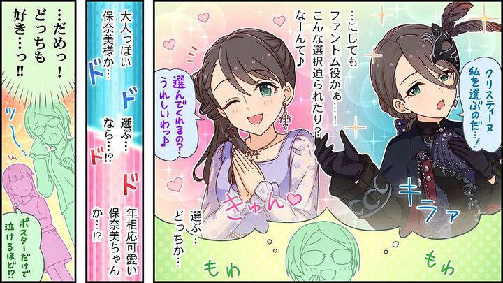 CINGEKI-WIDE-501-3.JPG
