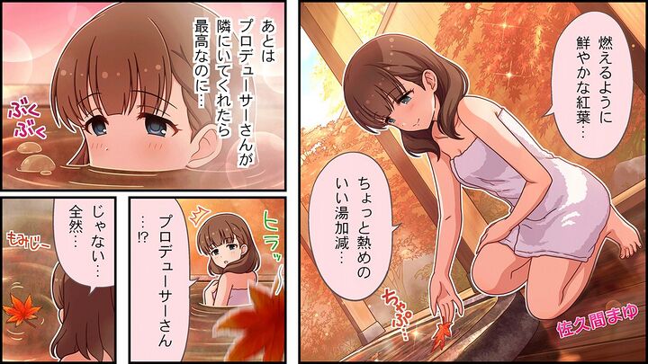 CINGEKI-WIDE-583-1.JPG