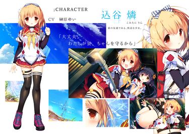 Camus Chara01.jpg