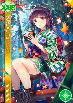 Card2068 b.png