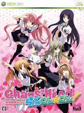 Chaos;Head Love Chu Chu Xbox360.jpg