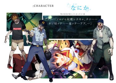 Chara06.jpg