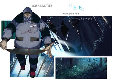 Chara07.jpg