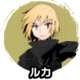 Character luca icon.png