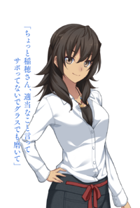 Character shiogane.png