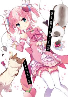 Chiyodamomo comic2.jpeg