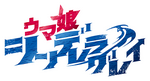 CinderellaGray Logo.png