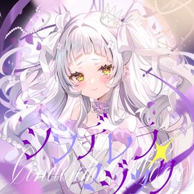 CinderellaMagicCover01.jpg