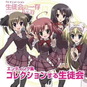 Collection Suru Seitokai.jpg