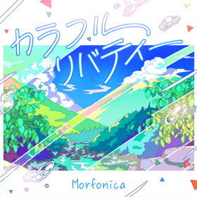 Colorful Liberty Jacket.png